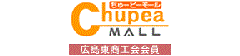 http://chupea-mall.jp/