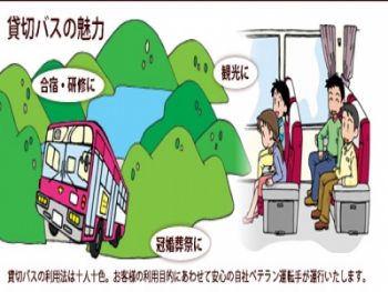 大隅タクシー