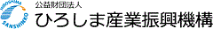 ひろしま産業振興機構