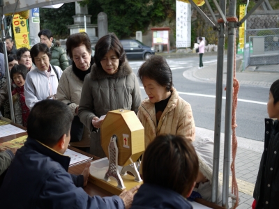 矢野町カード会